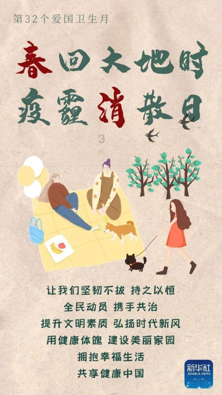 美图秀秀下载2023最新版